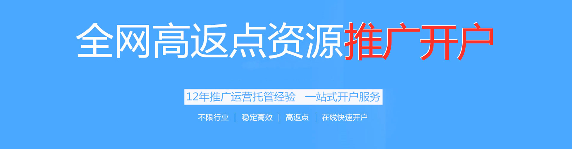 汉南sem广告
