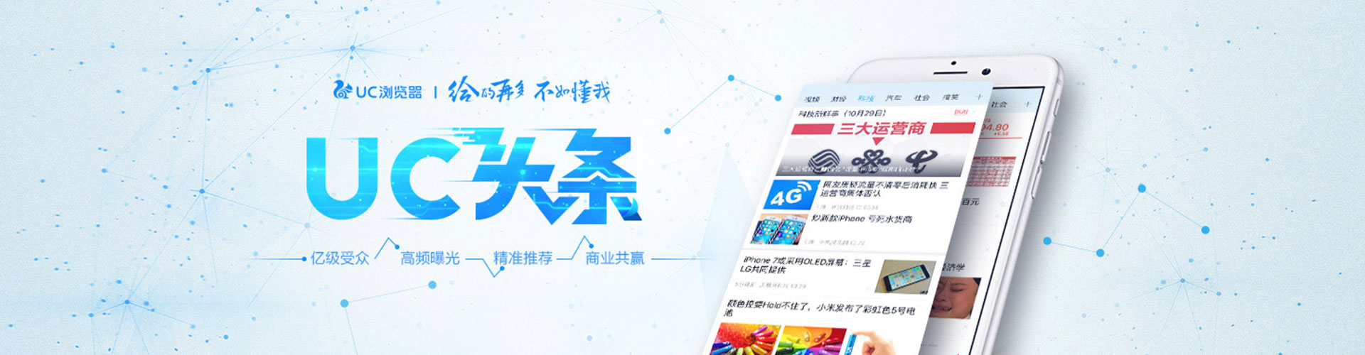 汉南信息流优化师