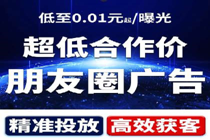 百度推广的精准定向技术案例